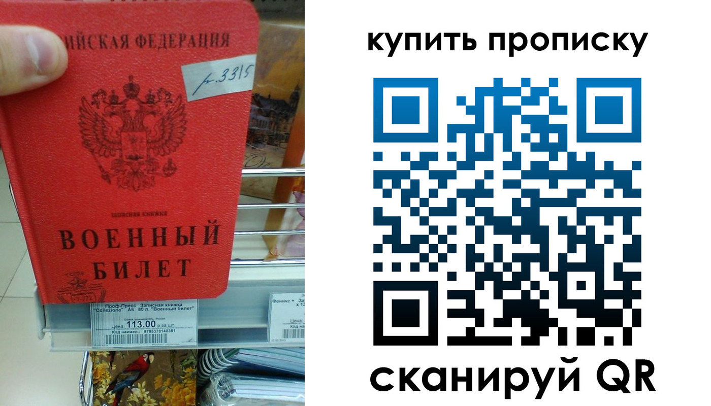 найти адрес прописки в Москве